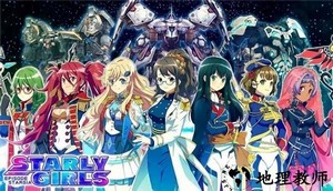 星娘收藏手机版 v1.0.0 安卓版 0