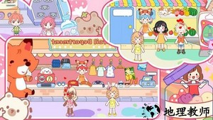 萌乐小镇完整版最新版 v1.1 安卓版 1