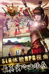 英雄记 v1.1.5.0 安卓版 0