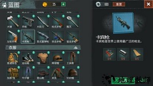 生死存亡手游 v0.1.420 安卓版 2