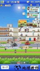 开罗风云拳击物语 v1.1.8 安卓版 1