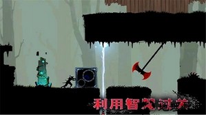 忍者征途手游 v3.0 安卓版 4