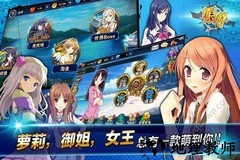 娘舰手游 v1.16 安卓版 1