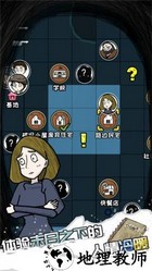 危机之后暴风雪 v1.0 安卓版 0