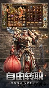 西游单职业官方版 v1.0 安卓版 0