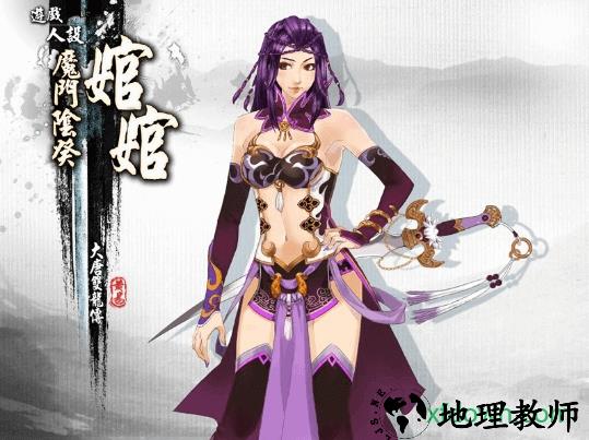 黄易派来的 v3.8.5 安卓版 3