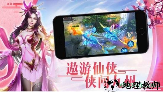 招摇天下游戏 v7.7.0 安卓版 2