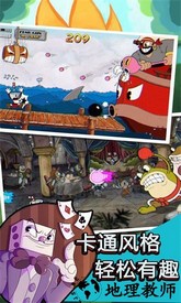 茶杯头向前冲小游戏 v1.5 安卓版 1