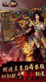 我们的沙城官方手游 v3.0 安卓最新版 1