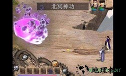 天龙八部天佛降世手游 v1.0 安卓版 1