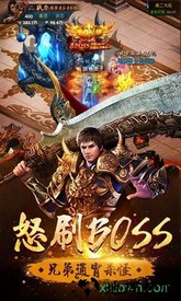 怒战雷霆九游版 v2.0 安卓版 0