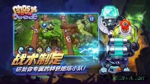 幽灵塔防游戏 v1.22.3935 安卓版 1