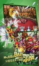 baby闹三国手游 v1.3.0001 安卓版 2