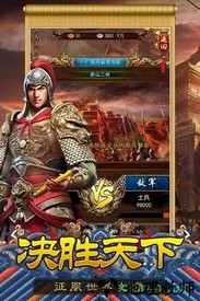 大唐皇帝果盘版 v2.44 安卓版 0