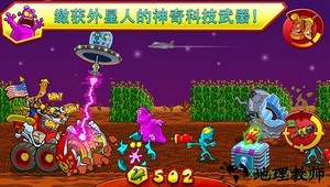 农场入侵 v1.3.11 安卓版 3