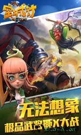 空城计百度版 v2.22.0 安卓版 1