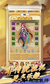 蛮荒神兵诀h5平台 v1.0.0 安卓版 1