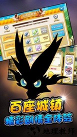 口袋之旅小米版渠道服 v3.4.6 安卓版 1