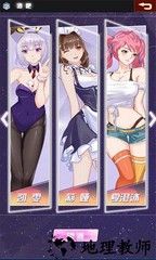 金融风暴online小米版 v1.0 安卓版 3