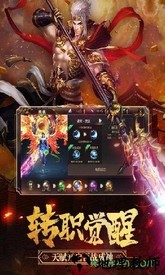 影之传说微信登录版 v120523 安卓版 1
