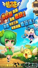 精灵王手机版 v1.0.5 安卓最新版 0