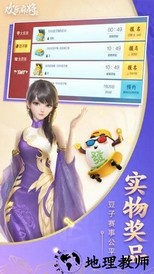 腾讯欢乐麻将单机版 v7.7.43 安卓版 1