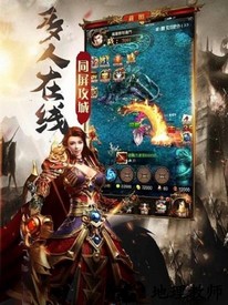 贪玩龙城手游 v3.0 安卓版 2
