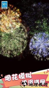 假日大作战手游 v1.0.1 安卓版 0