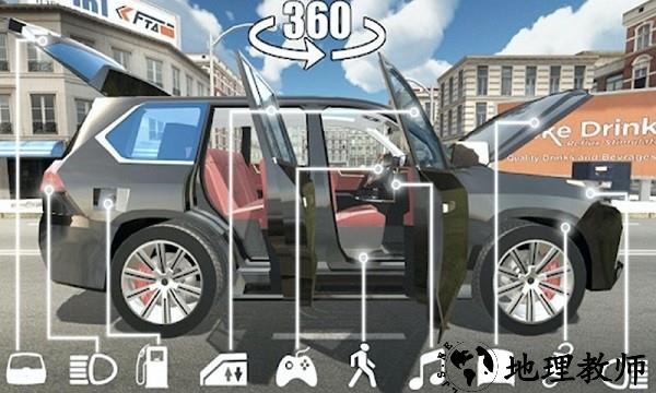 驾驶考试训练模拟器最新版 v2.0 安卓版 3