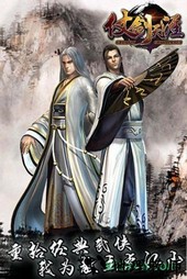 仗剑天涯ol v1.0.0 安卓版 2
