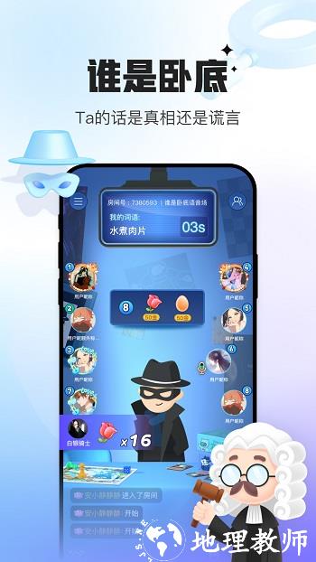 会玩大赢家 v5.16.22.2 安卓版 1