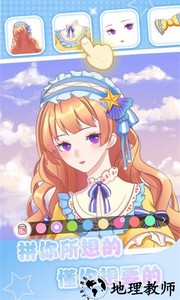 魔力拼拼手游 v1.4.7 安卓版 1