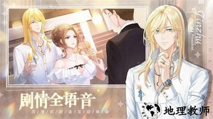 巴克斯的庆典官方版 v1.0 安卓版 0