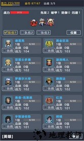 宝箱大冒险2官方版 v2.06 安卓版 0