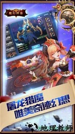 魔幻神谕 v5.6.0 安卓版 3