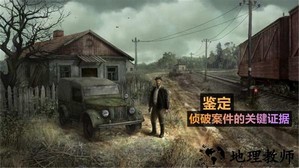 火柴人侦探手机版 v1.5.6 安卓版 0