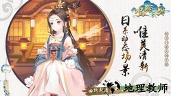 鸣铃之契九游手游 v2.0.0 安卓版 2