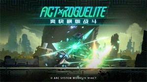 苍翼混沌效应手游 v1.0.1 安卓版 1
