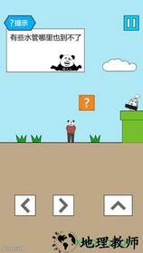 妙啊 v1.0 安卓版 1