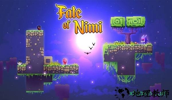 尼米的命运游戏 v1.0.4 安卓版 1