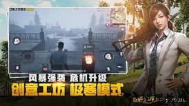 pubgmobile亚服登录版 v0.14.5 安卓最新版 2