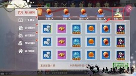 帝尊龙武最新版 v1.0 安卓版 1