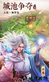 血染三国国际版 v1.0.0 安卓版 2