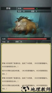 从杂役弟子开始修仙2无限灵石 v1.3 免广告安卓版 2