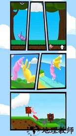 萝卜保卫战3最新版 v3.7 安卓版 1