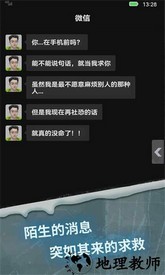 惊吓来电尾随官方版 v1.1 安卓版 2