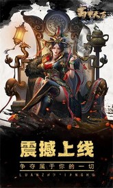 富甲天下手机版 v2.0 安卓版 0