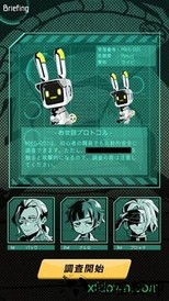 虫笼手游 v1.0.0 安卓版 2