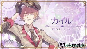 乌尤利夫的处方笺手游 v2.0.2 安卓版 2