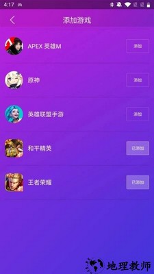 智游精灵官方版 v3.10.3 安卓版 0